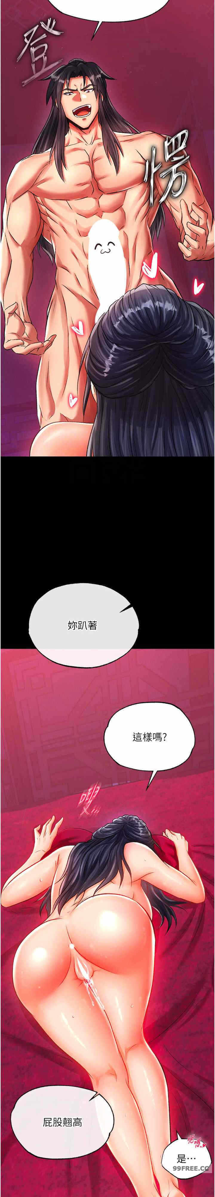 第21张