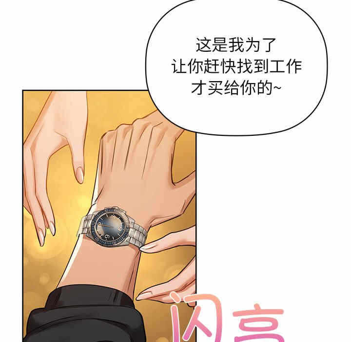 第113张