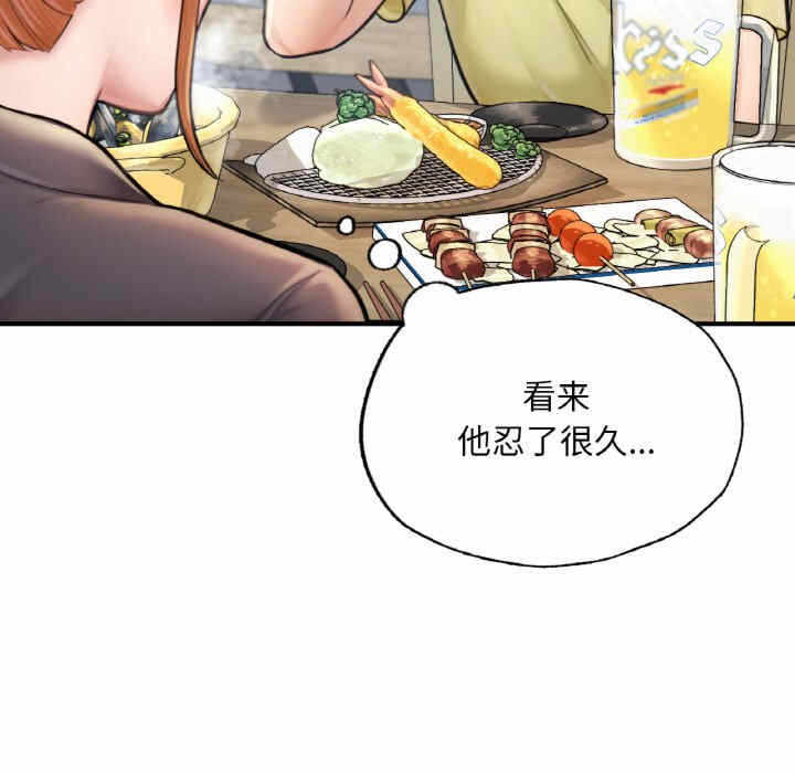 第50张