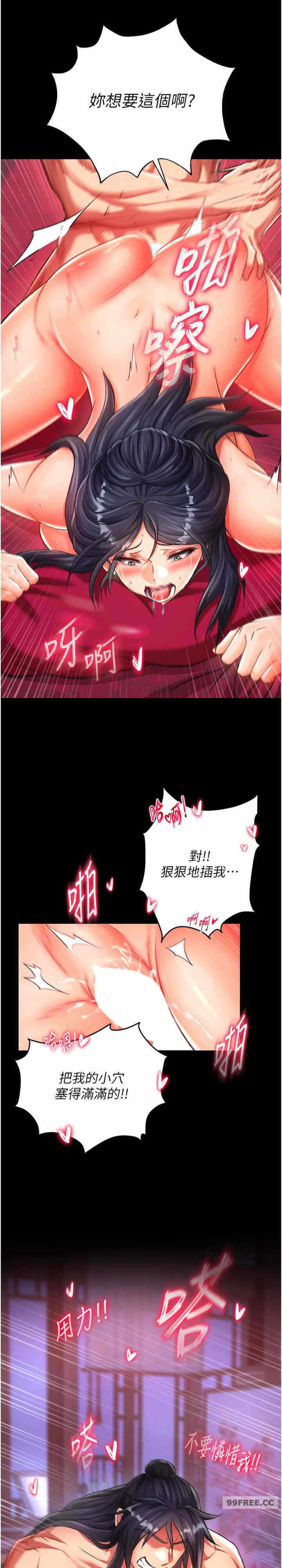 第29张
