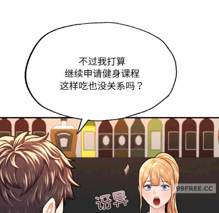第68张