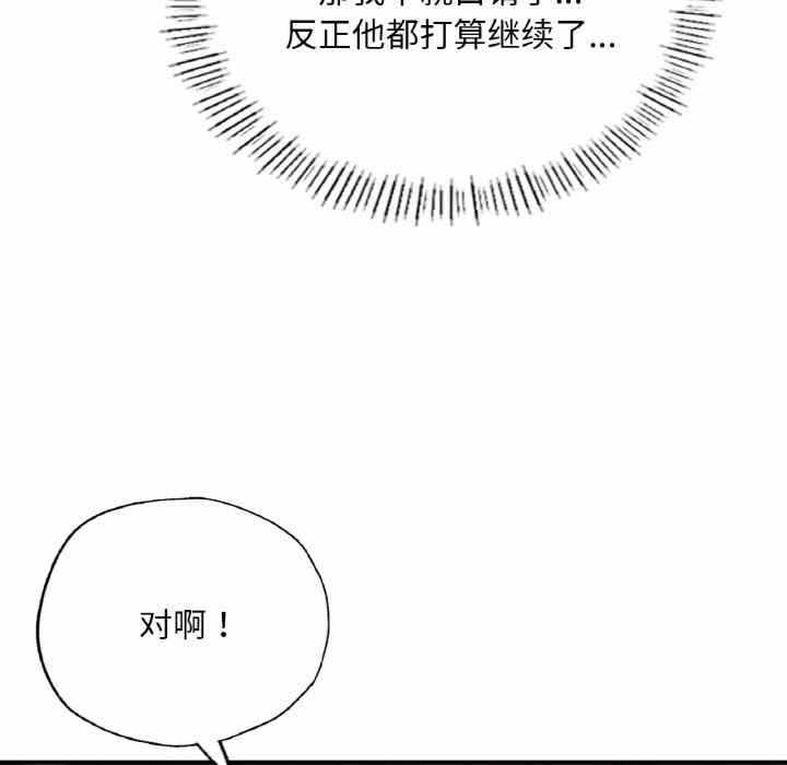 第80张