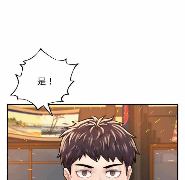 第110张