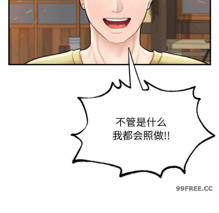 第112张