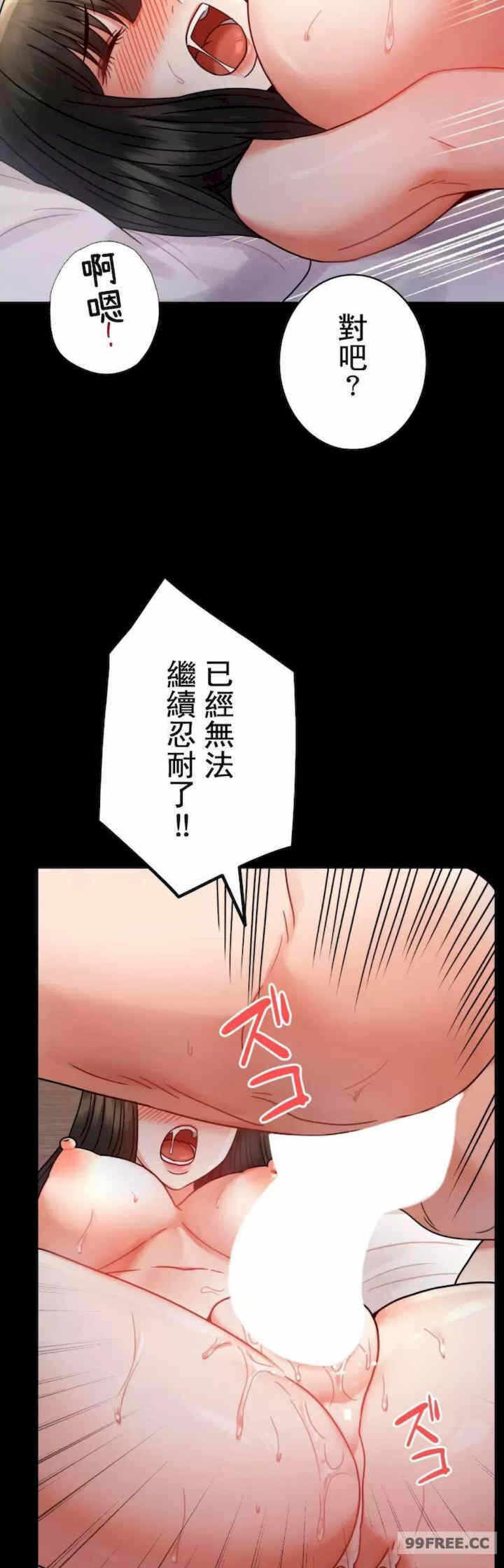 第36张