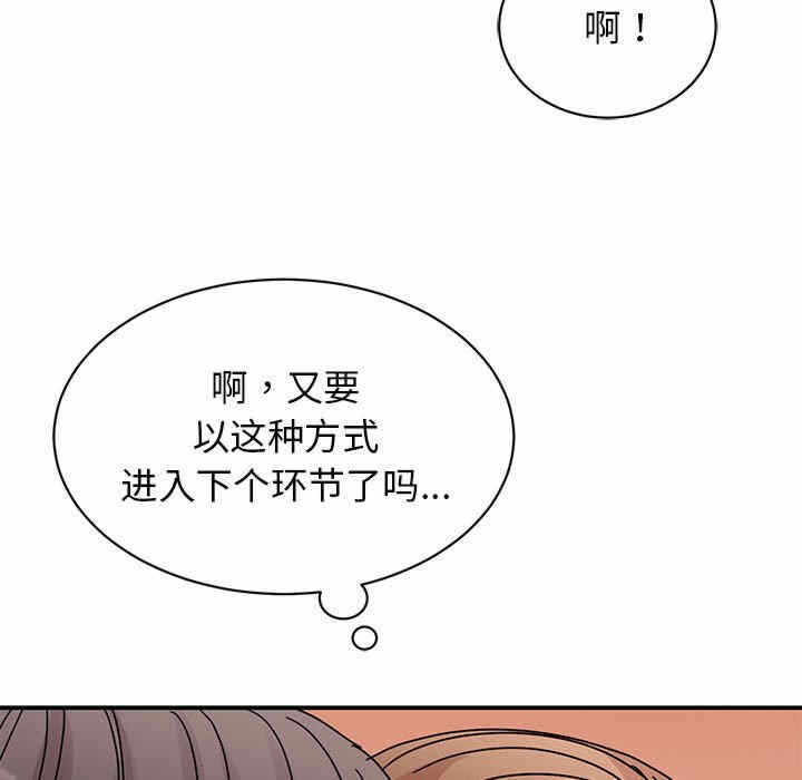 第93张