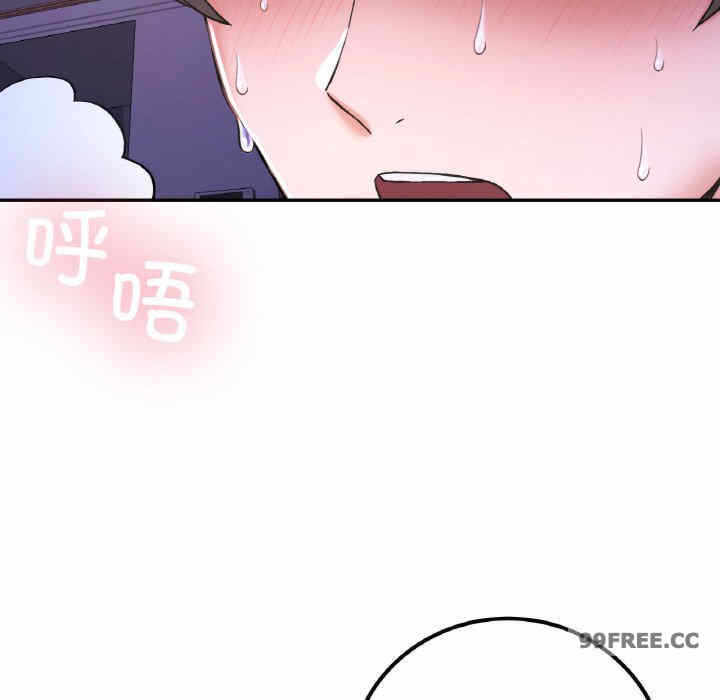 第87张