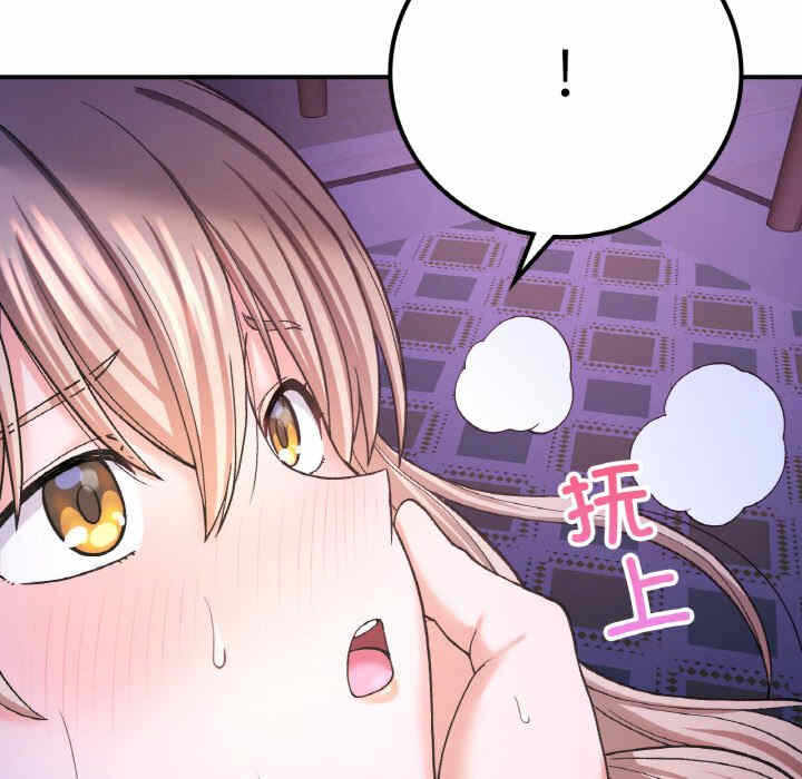 第88张