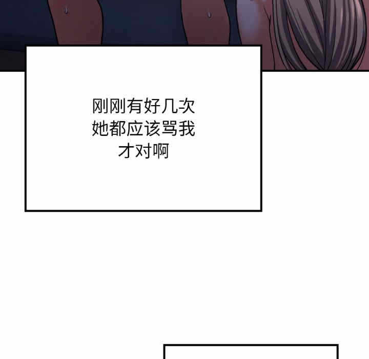 第110张