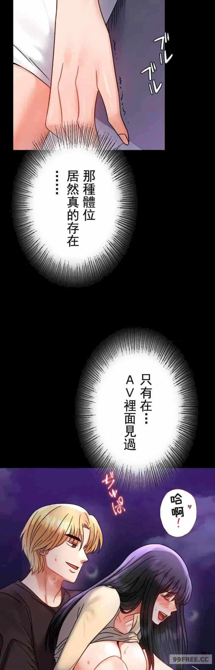 第33张