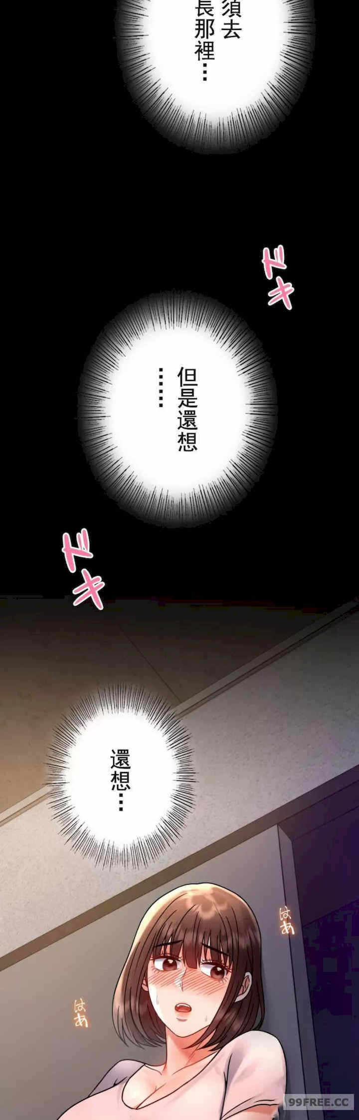 第36张