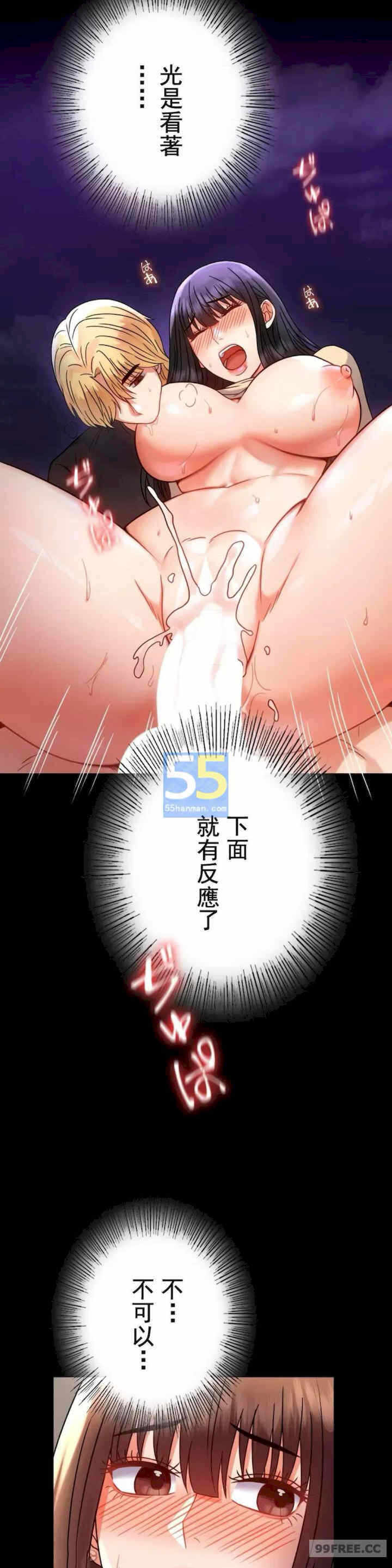 第38张