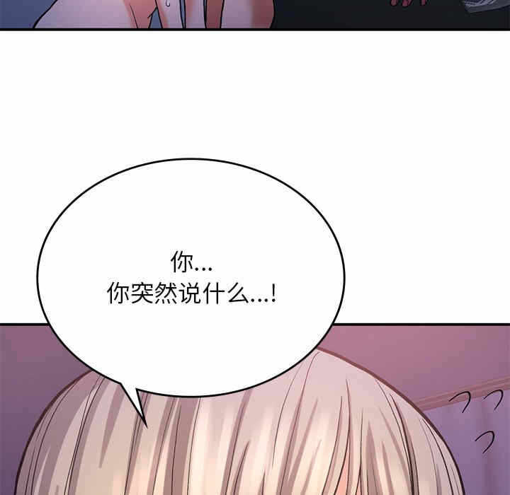第133张