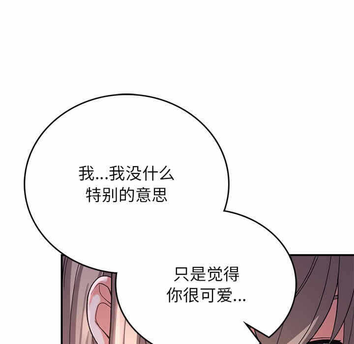 第138张