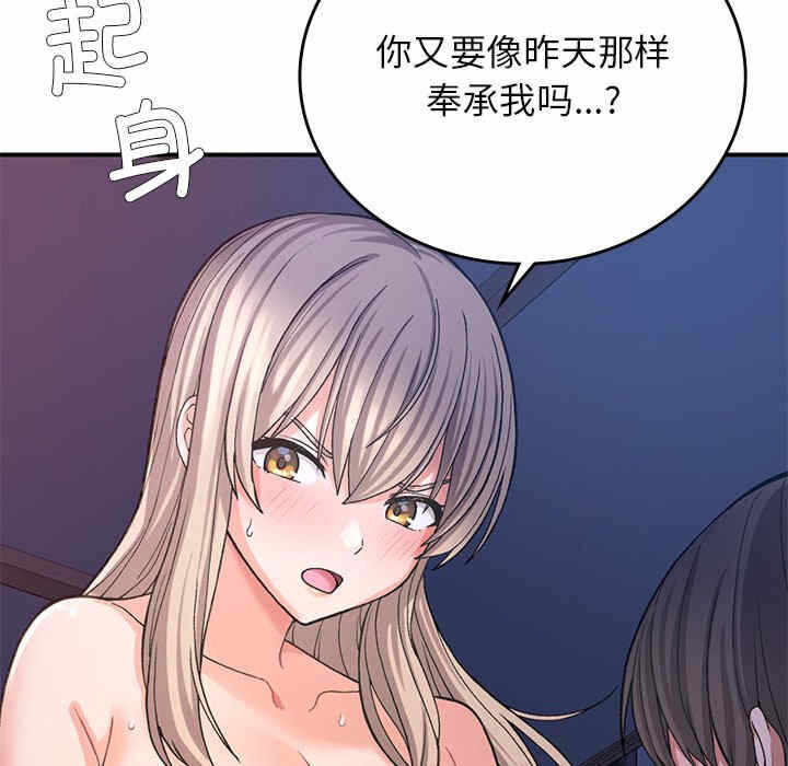 第144张