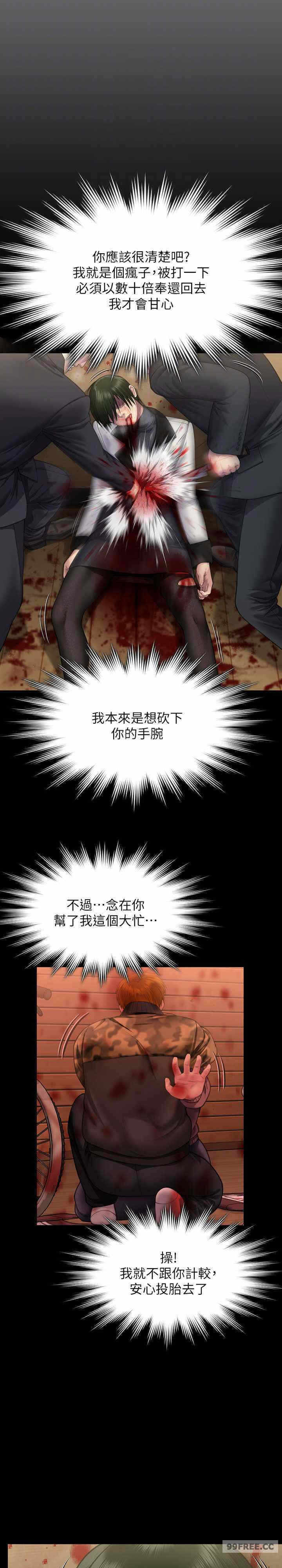 第21张