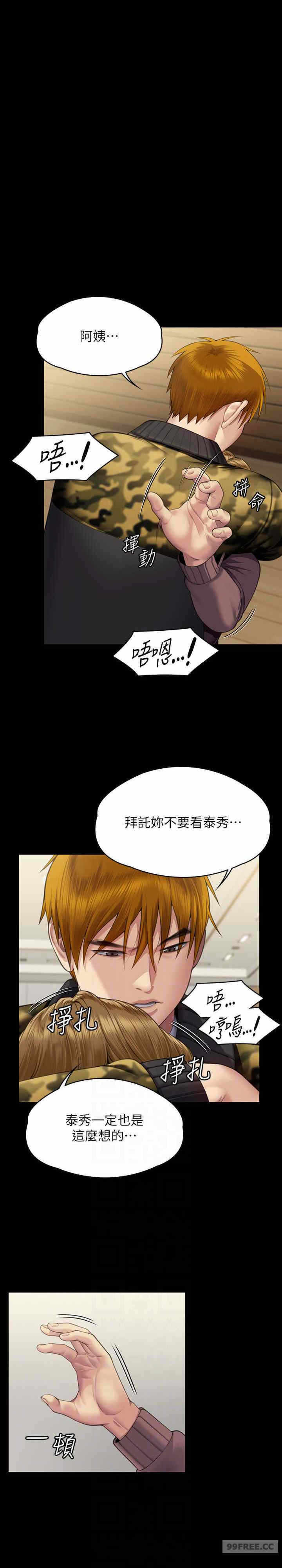 第23张