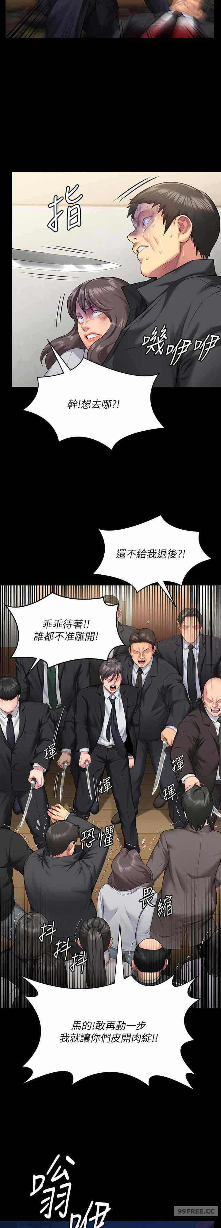 第26张