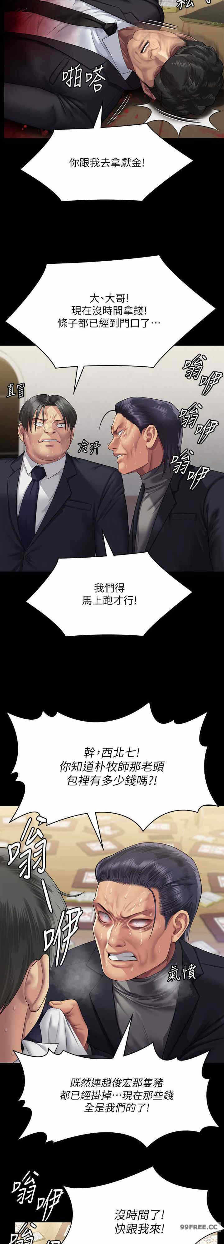 第28张