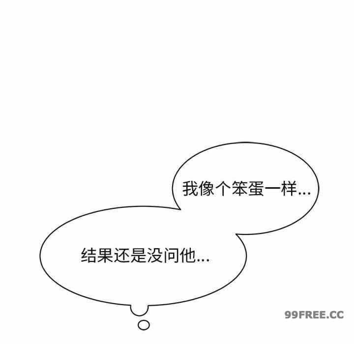 第90张