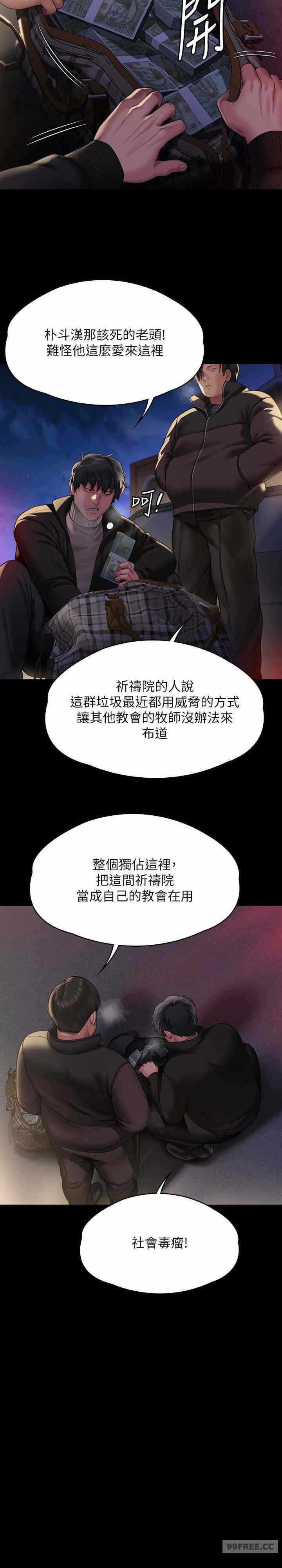 第31张