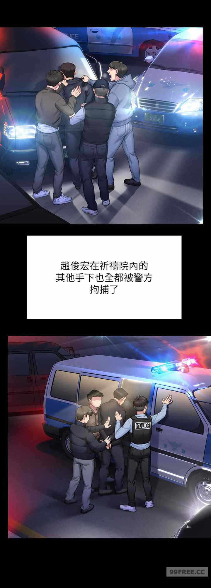 第32张