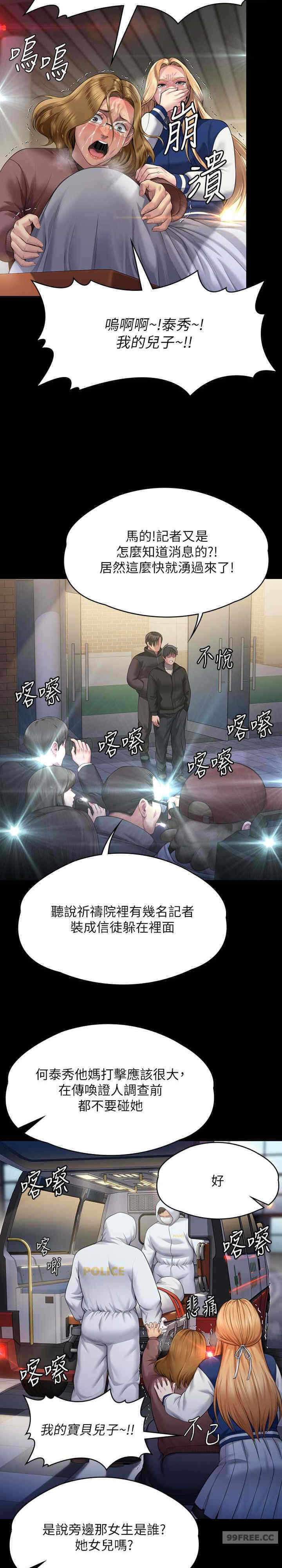 第34张