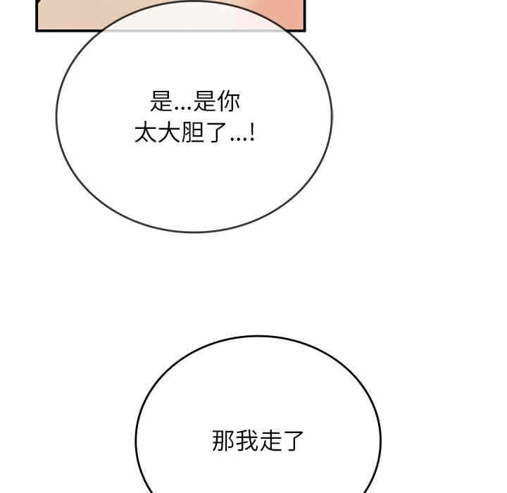 第37张