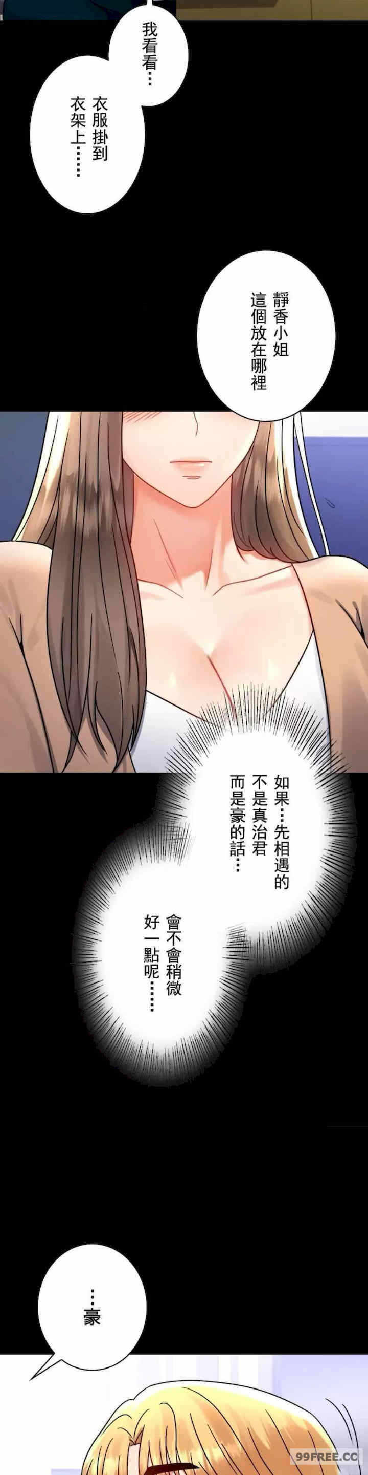 第31张