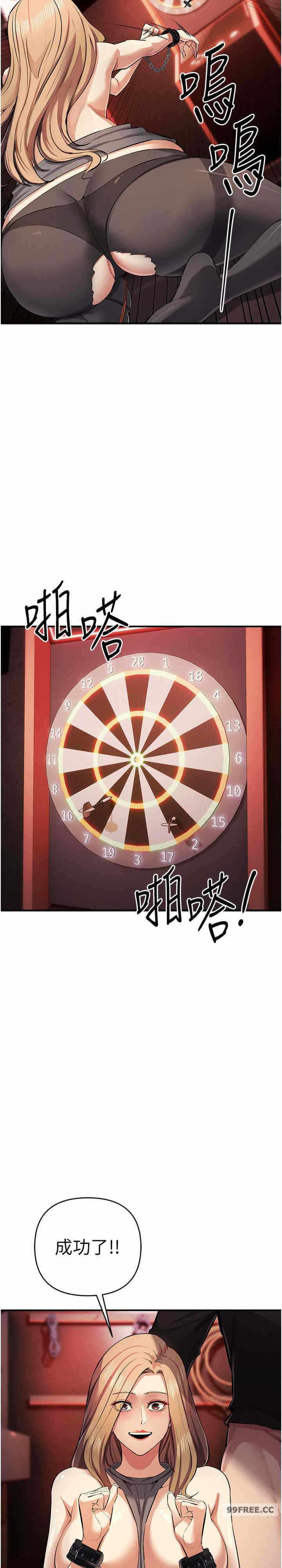 第29张
