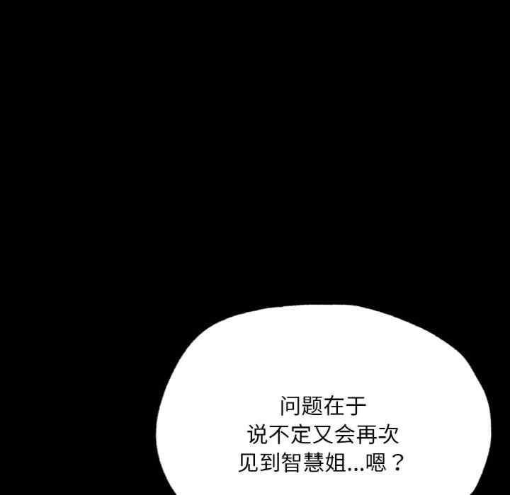第61张