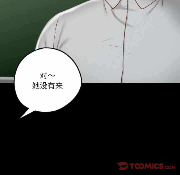 第68张