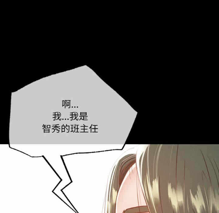 第112张