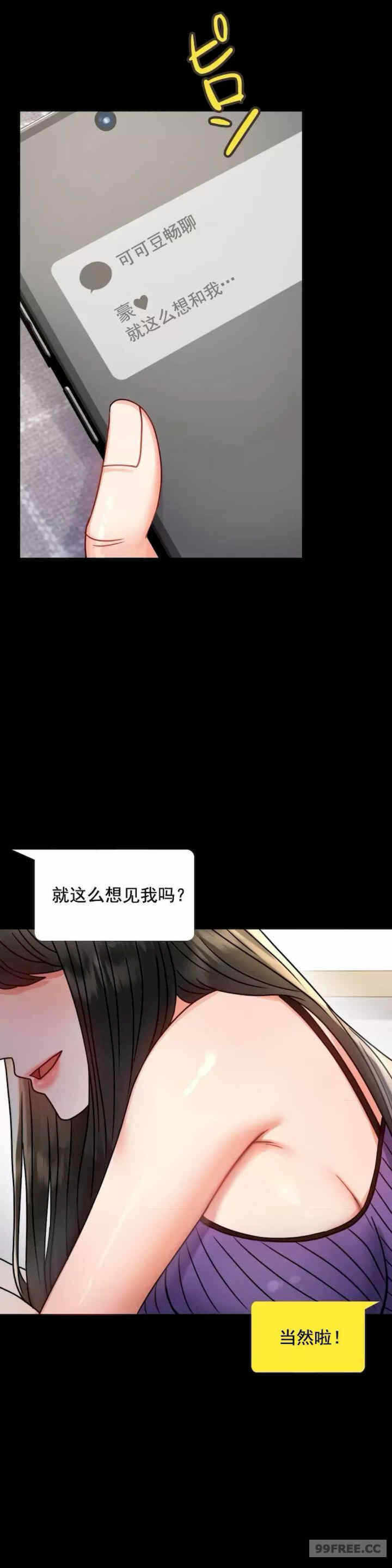 第38张