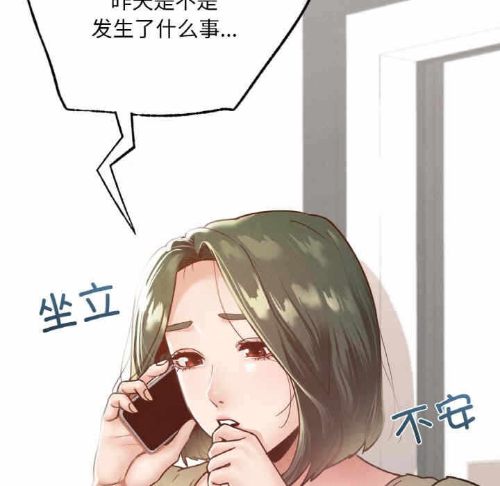 第143张
