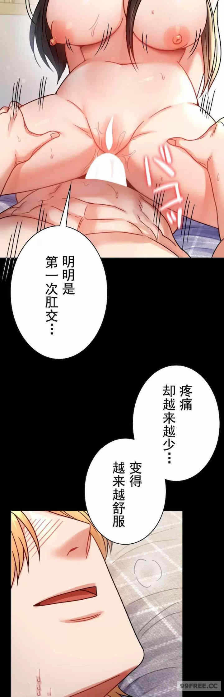 第33张