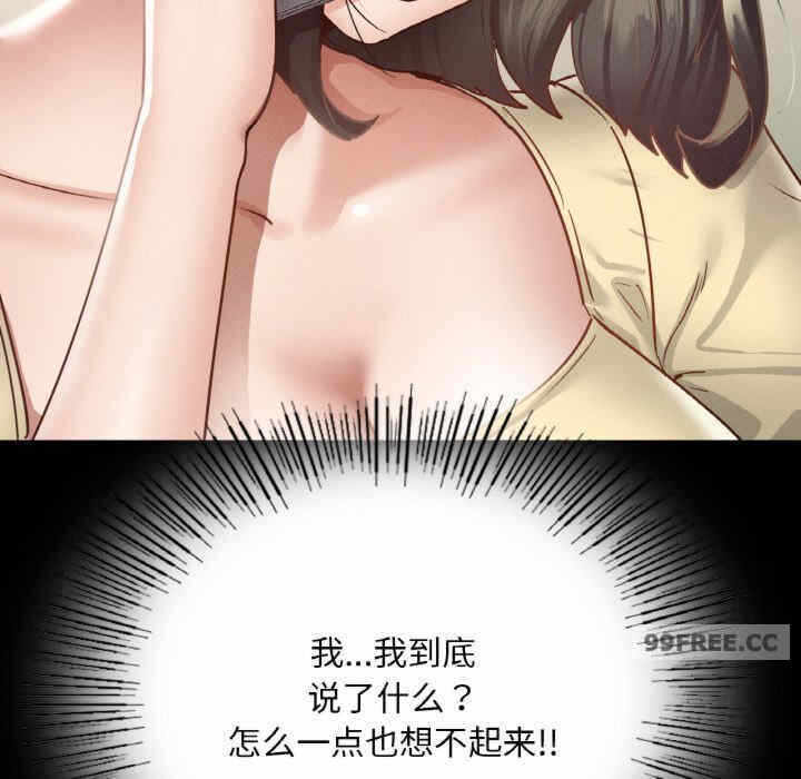 第34张