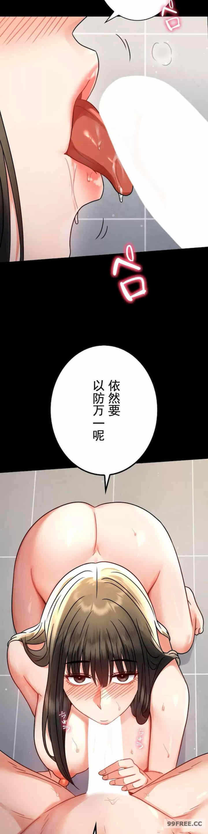 第16张