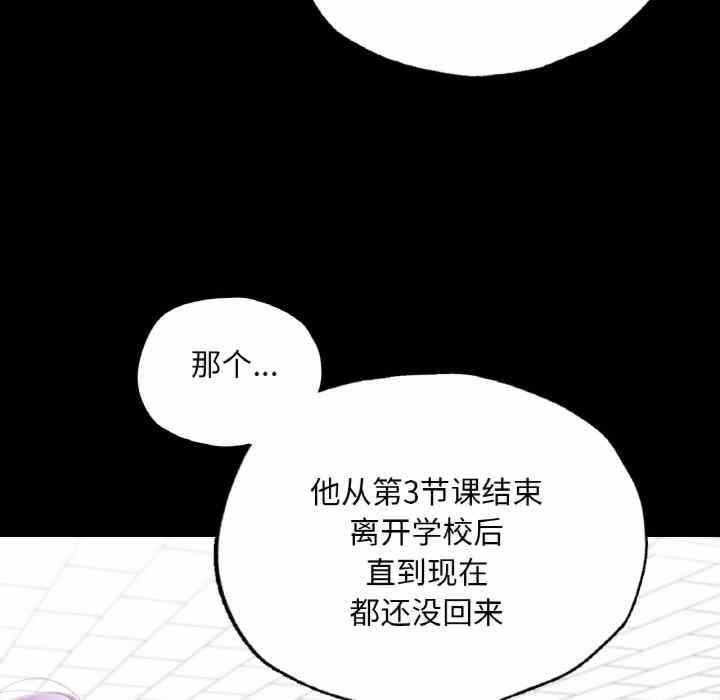 第99张