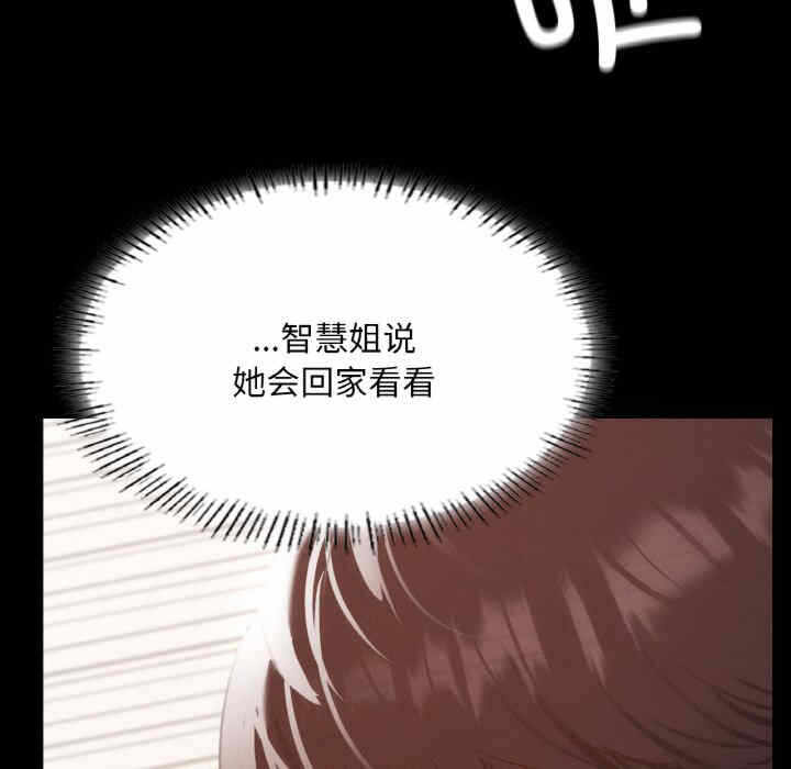 第156张