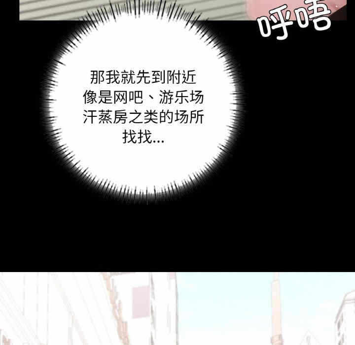 第161张