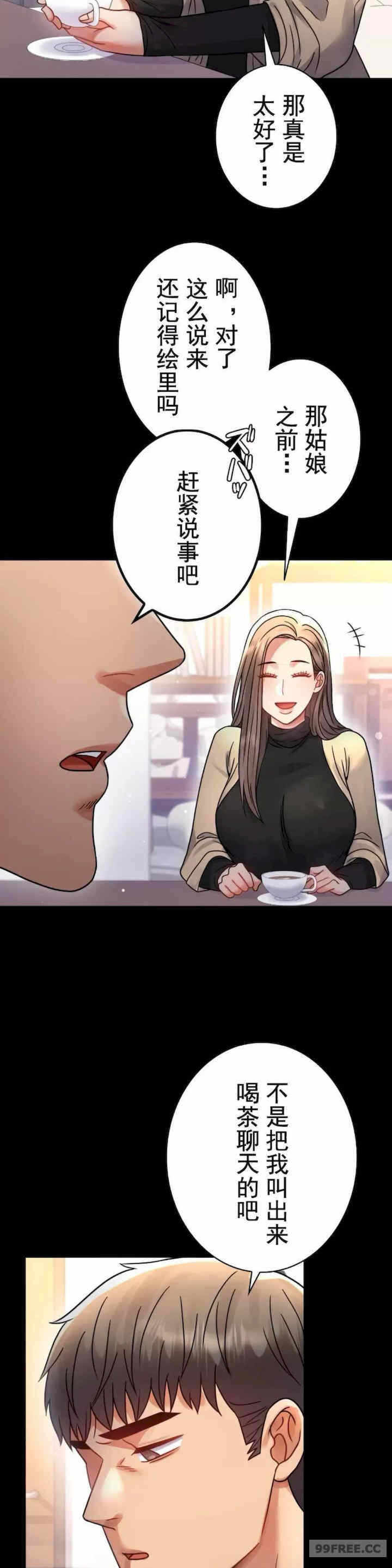 第35张
