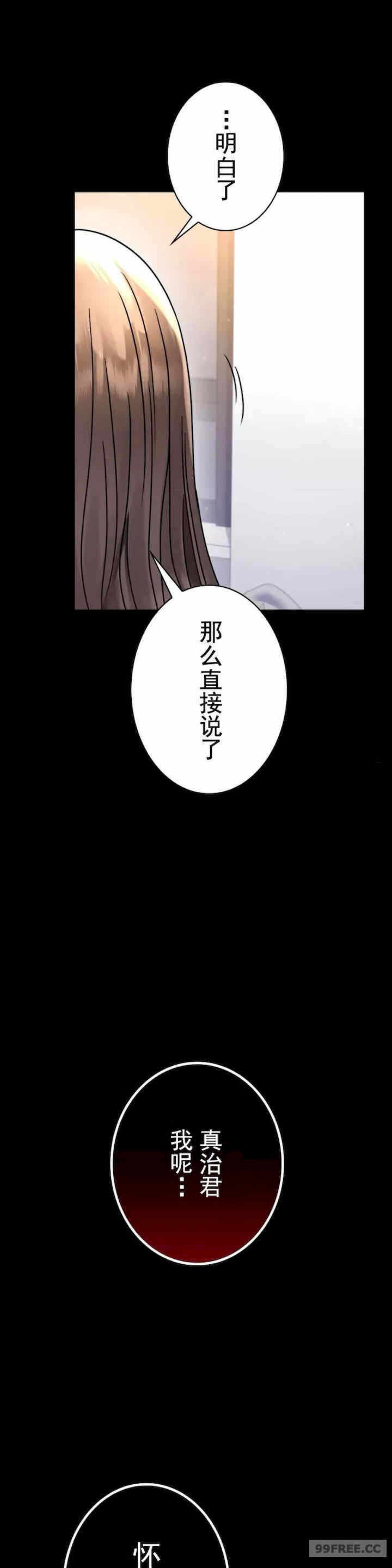 第37张
