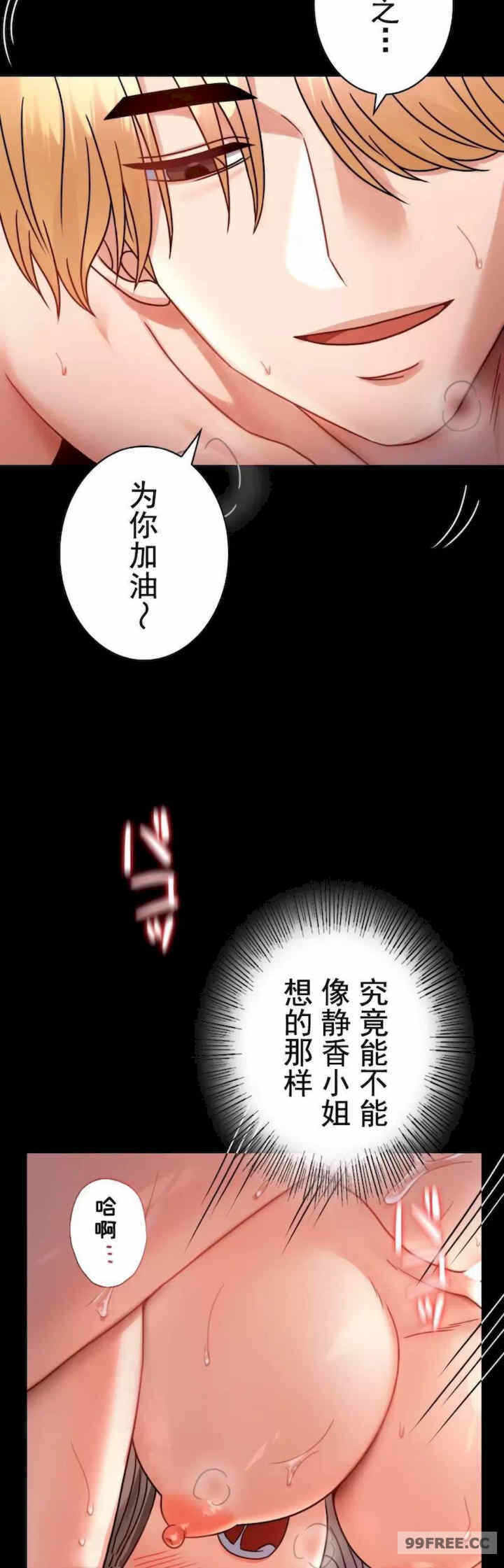 第33张
