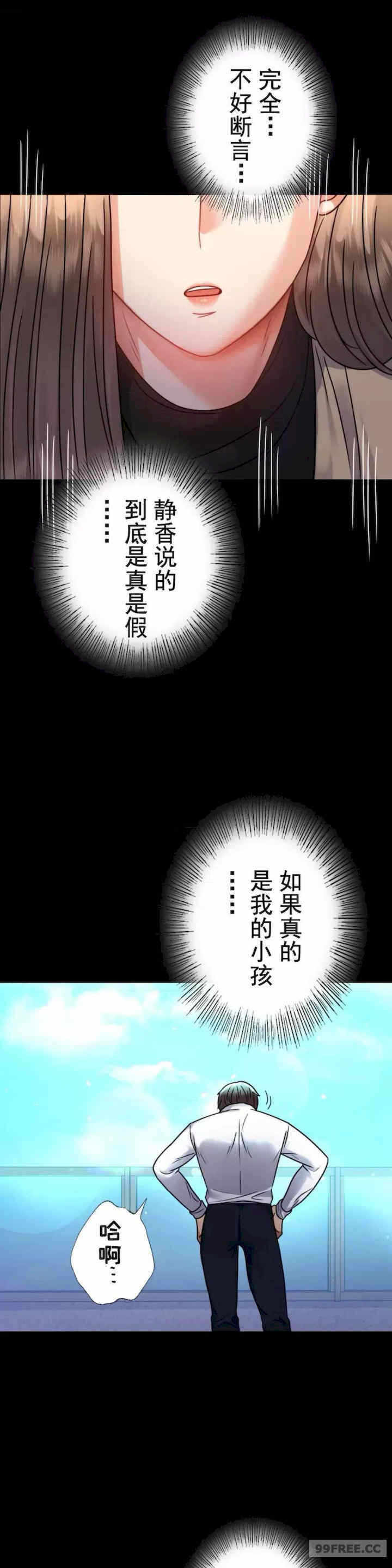 第38张
