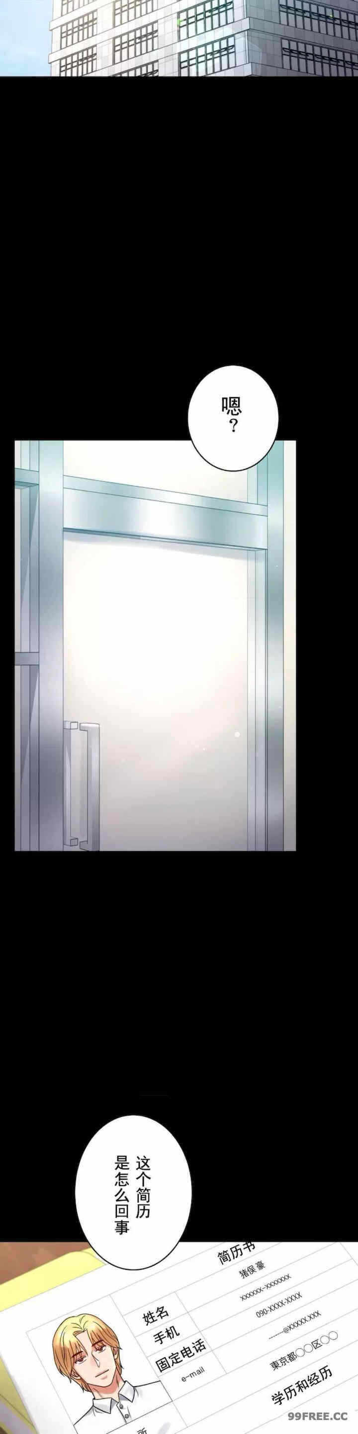 第37张