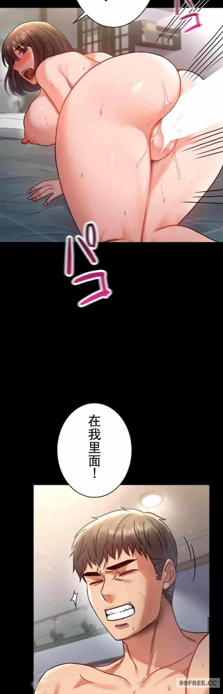 第33张
