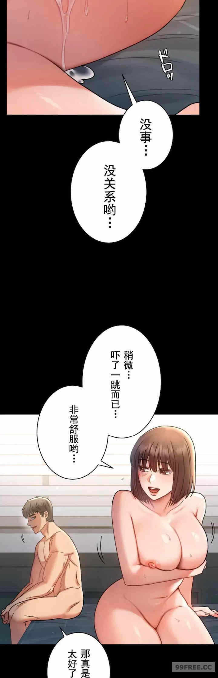 第36张