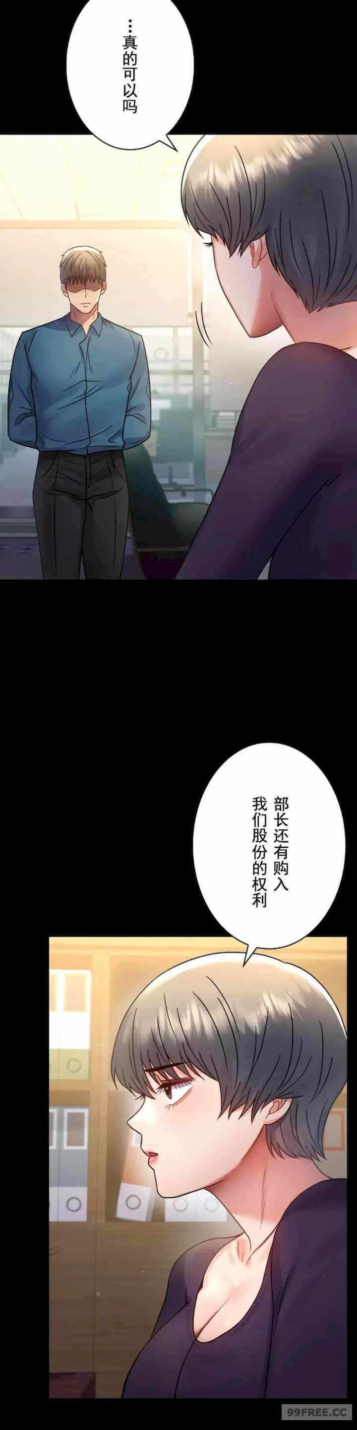 第37张