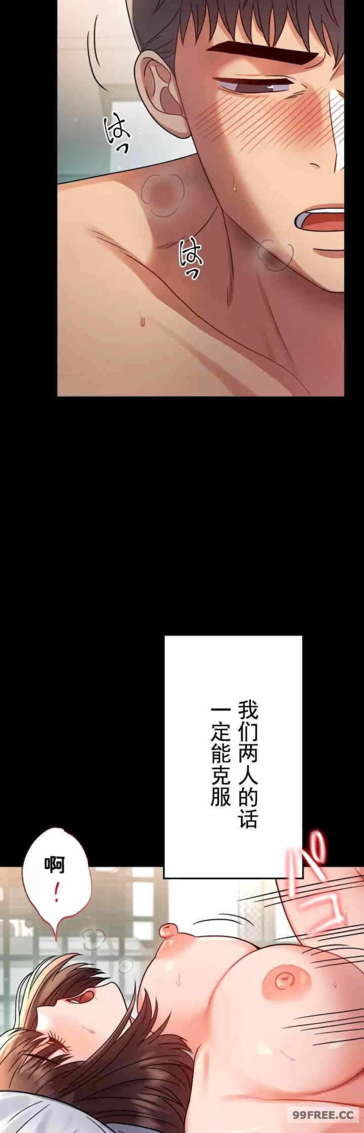 第33张